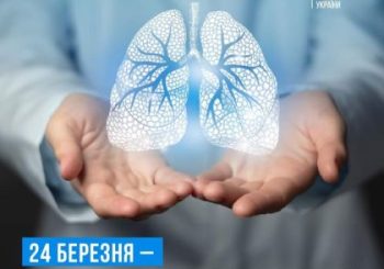 24 березня — Всесвітній день боротьби з туберкульозом